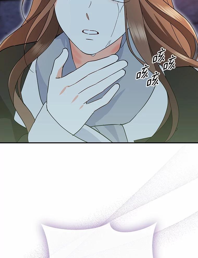 28.不要让我担心-假如爱情时间有限-Haemin,YUNE,Kang Dalkong（第2张）
