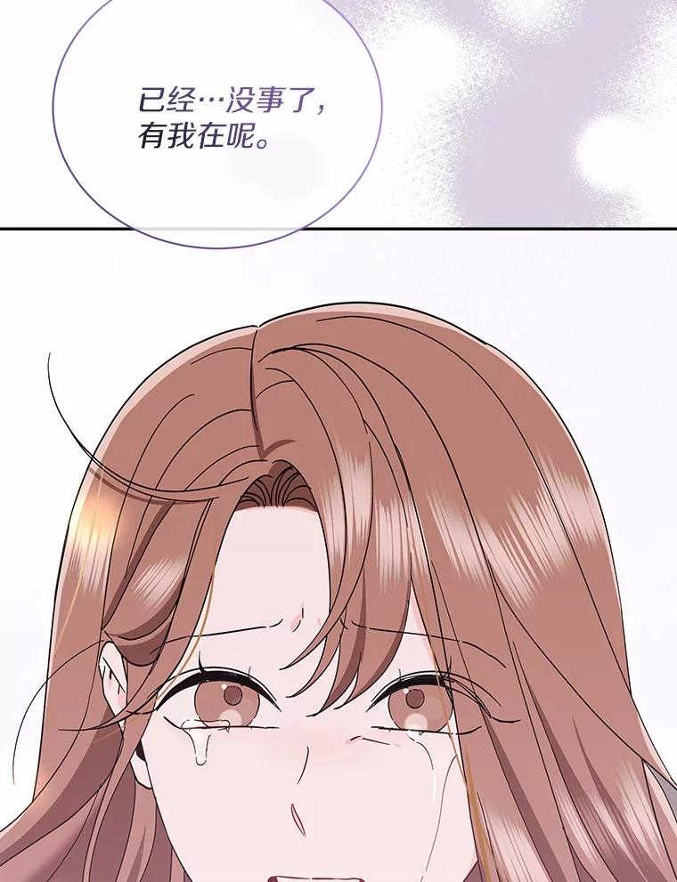 28.不要让我担心-假如爱情时间有限-Haemin,YUNE,Kang Dalkong（第5张）