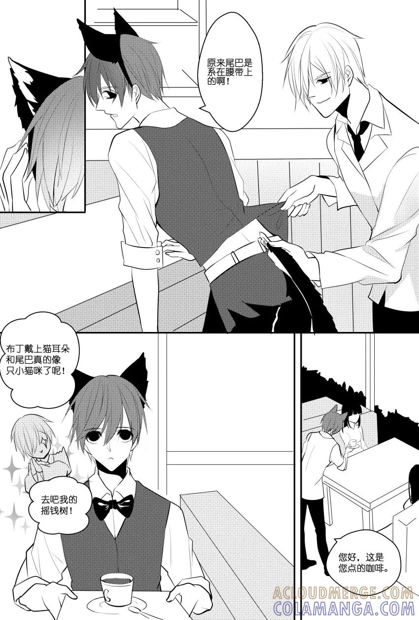 第31话布丁喵~-暖床服务-有妖气（第3张）