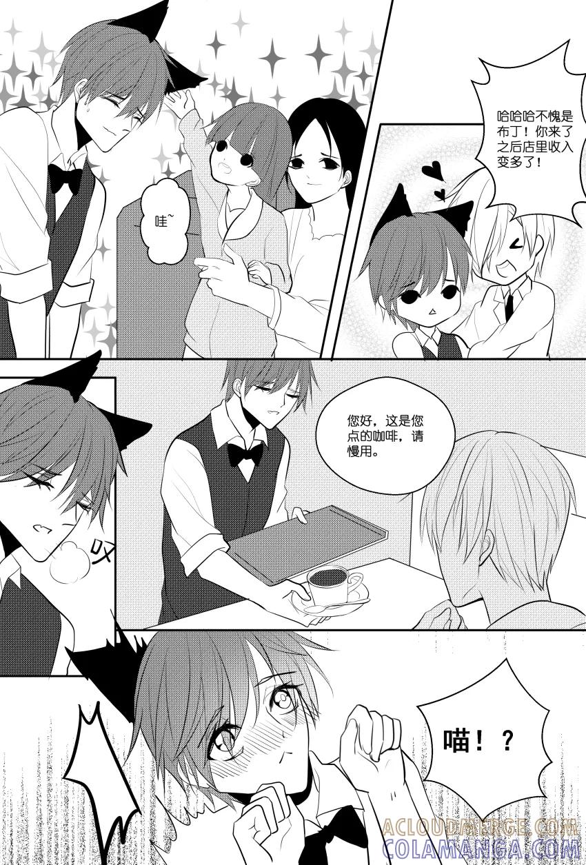 第31话布丁喵~-暖床服务-有妖气（第5张）
