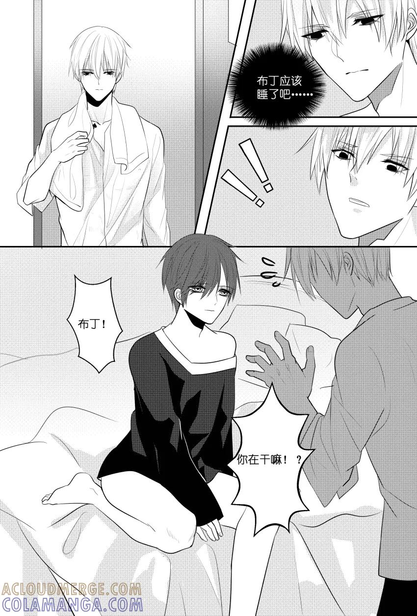 第33话过气男主的潜规则上位-暖床服务-有妖气（第2张）