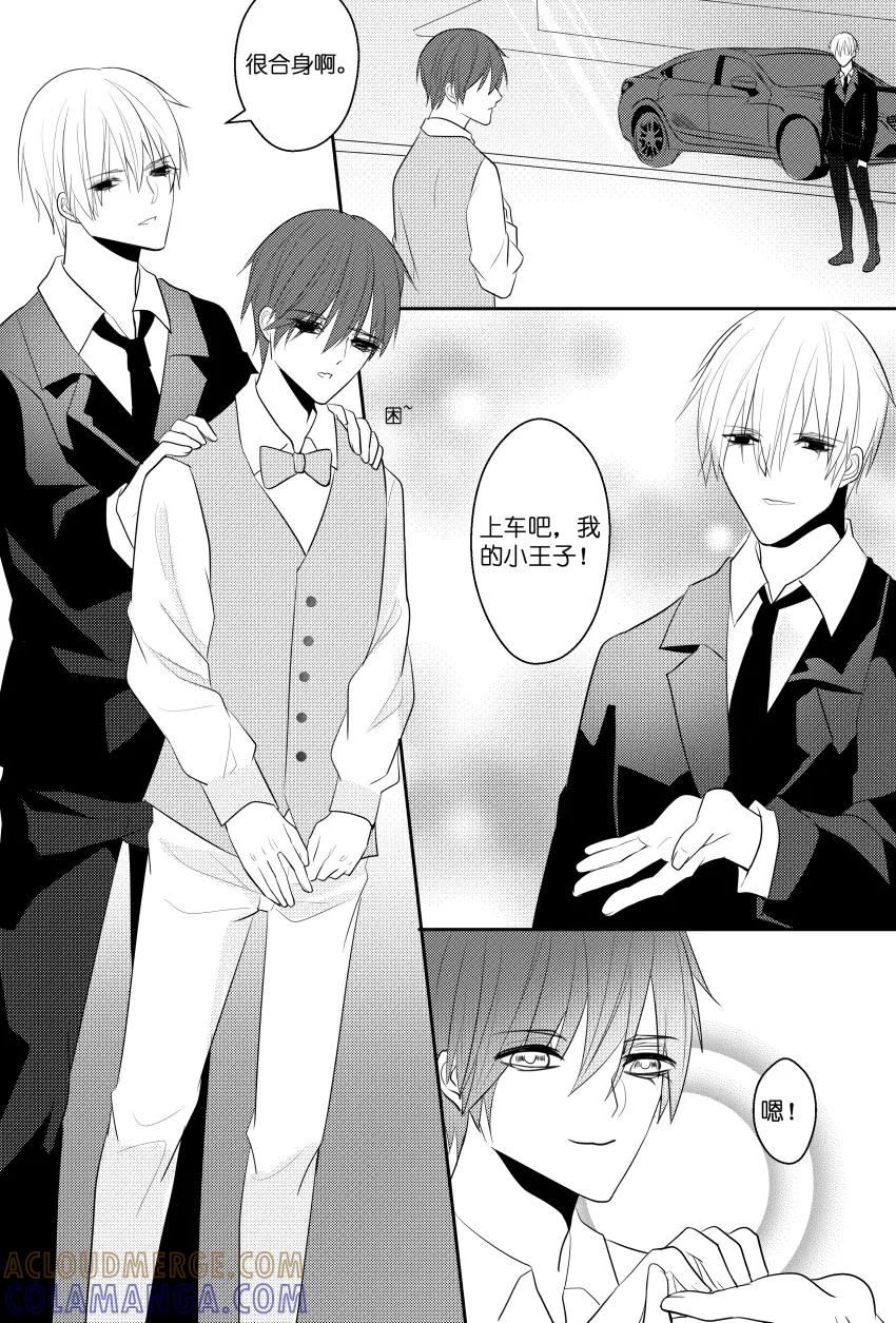 第33话过气男主的潜规则上位-暖床服务-有妖气（第9张）