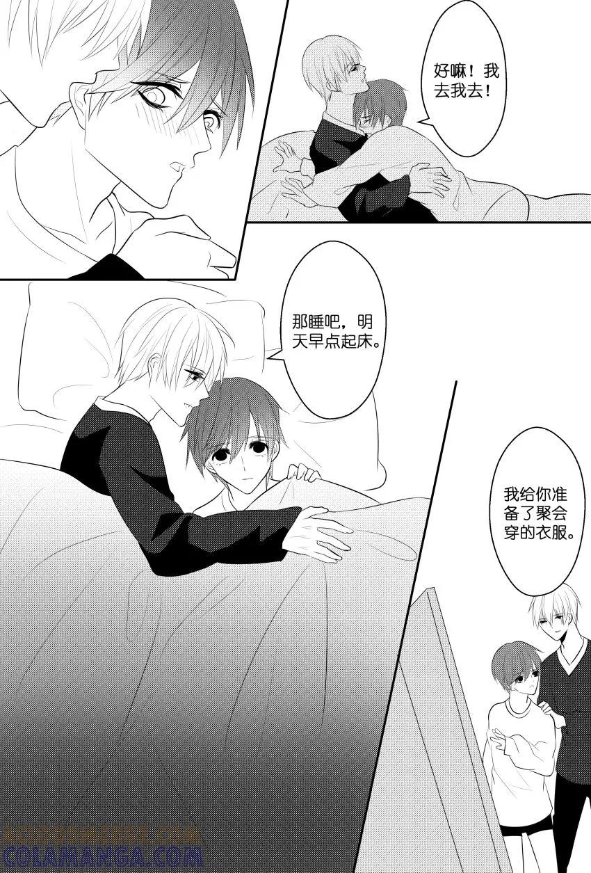 第34话4女装骗粉-暖床服务-有妖气（第6张）