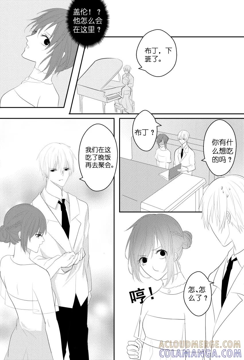 第35话作者最近肝不太好-暖床服务-有妖气（第2张）