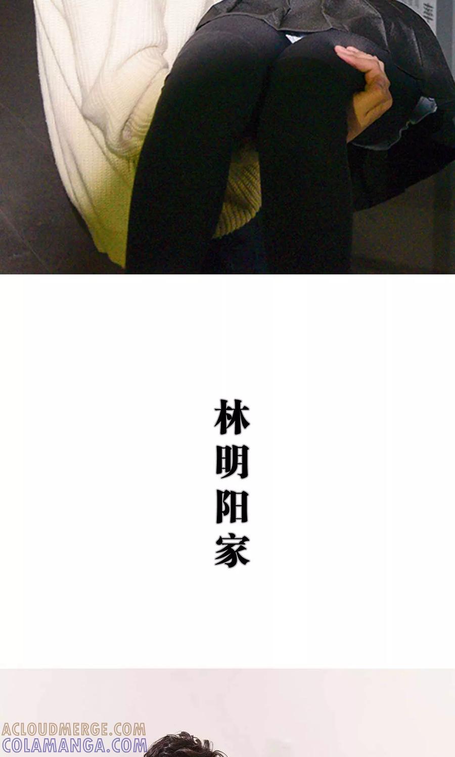 第4话-明星boss爱上我-剧能玩（第19张）