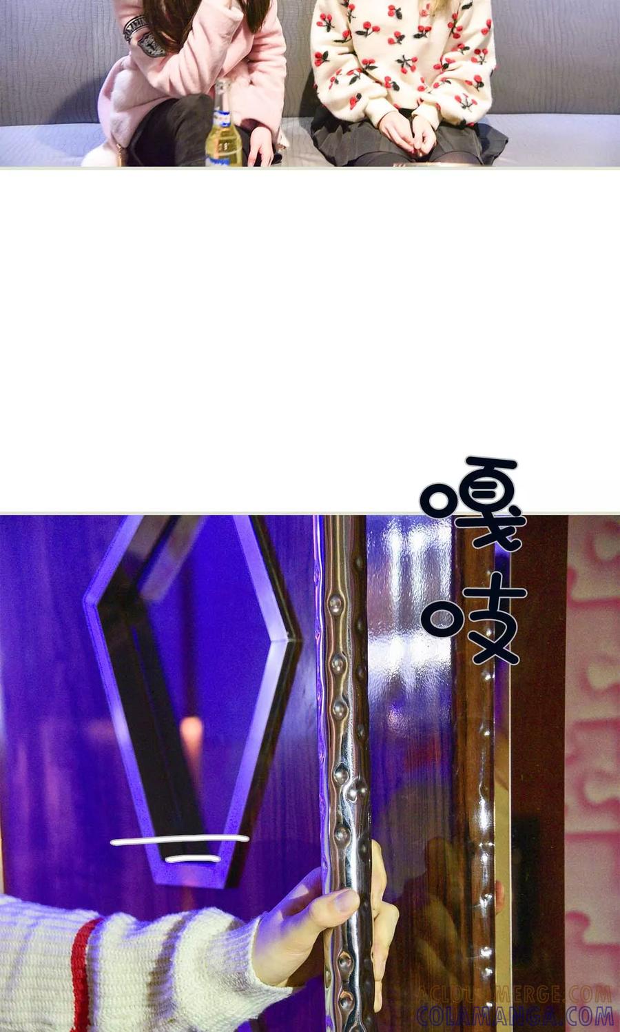 第5话-明星boss爱上我-剧能玩（第17张）