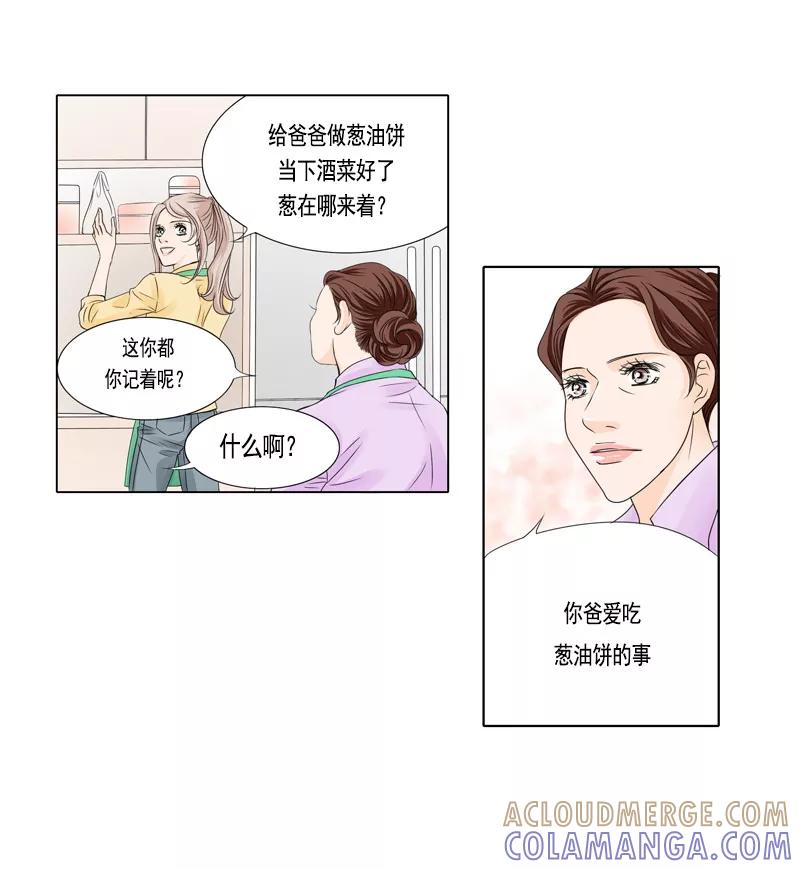 第37话原来你是真的爱我-耳机-蓝文文化（第13张）