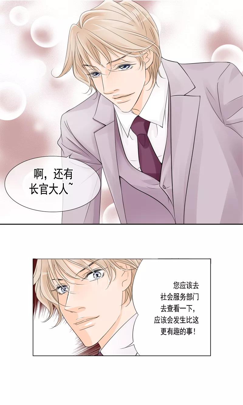 第37话原来你是真的爱我-耳机-蓝文文化（第2张）