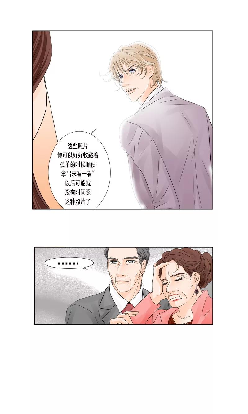 第37话原来你是真的爱我-耳机-蓝文文化（第6张）
