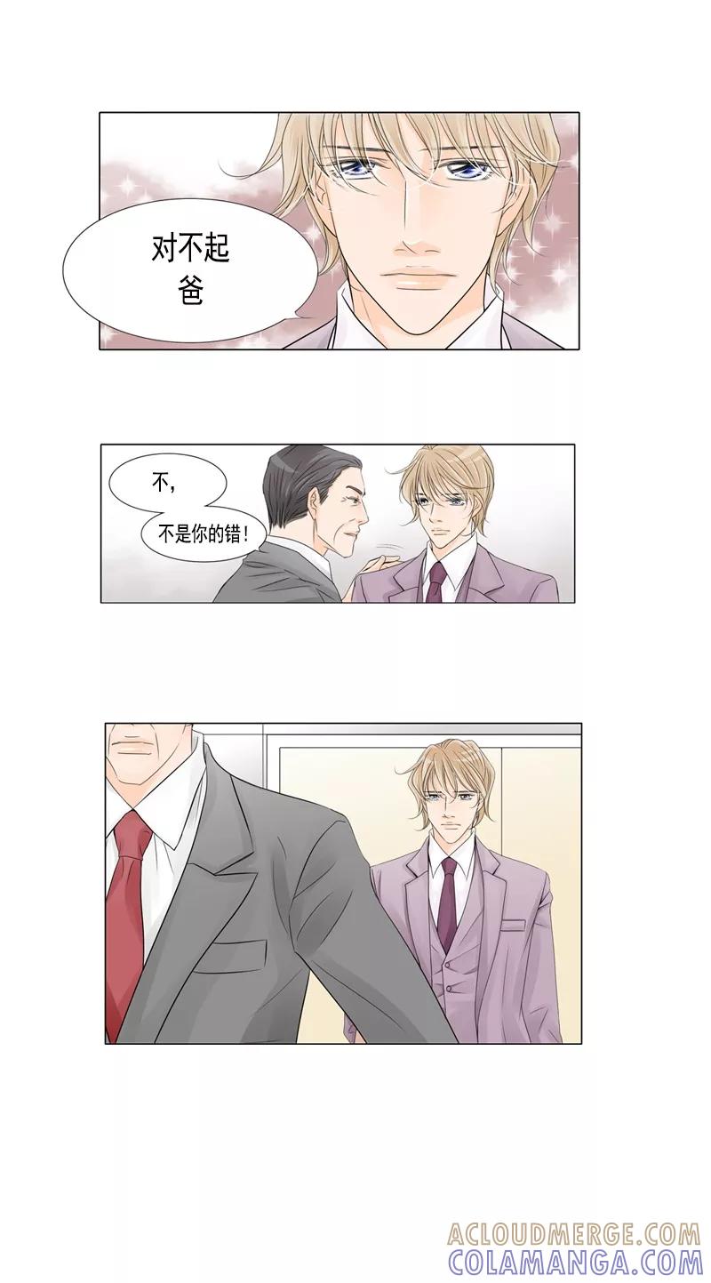 第37话原来你是真的爱我-耳机-蓝文文化（第9张）