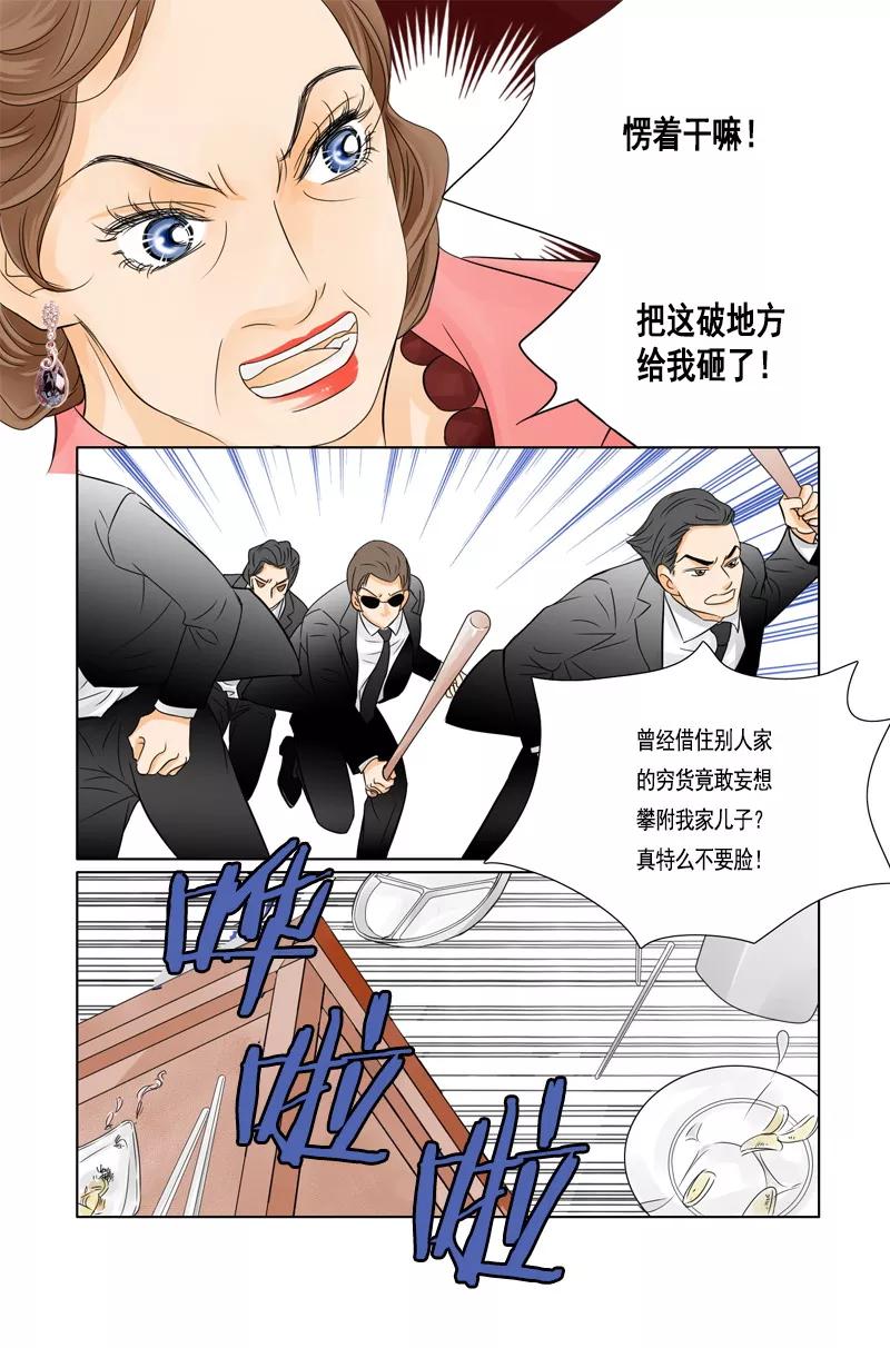 第38话她的歇斯底里-耳机-蓝文文化（第6张）