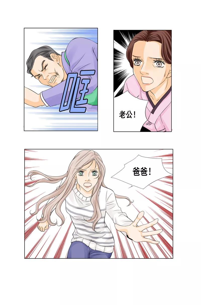 第38话她的歇斯底里-耳机-蓝文文化（第10张）