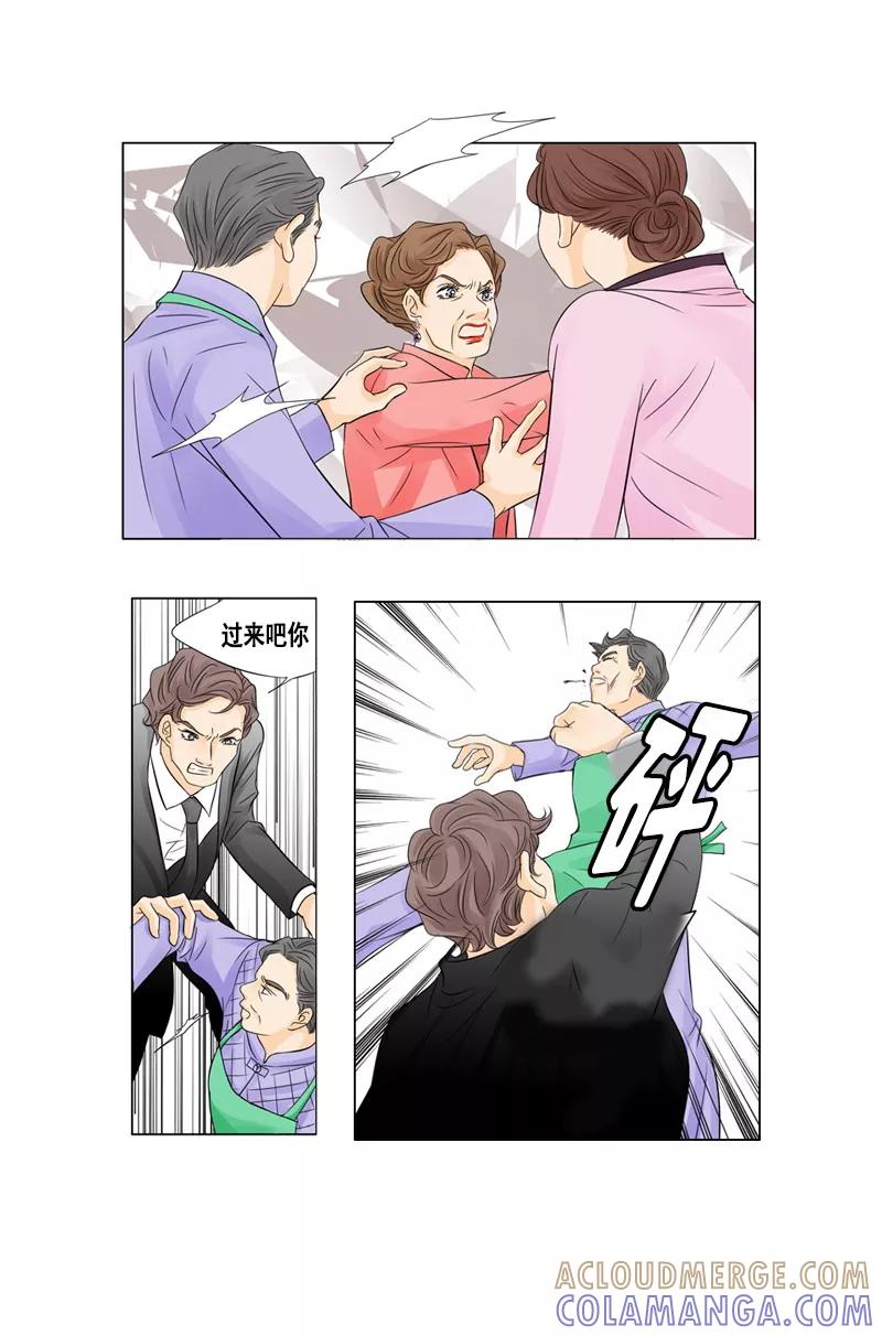 第38话她的歇斯底里-耳机-蓝文文化（第9张）