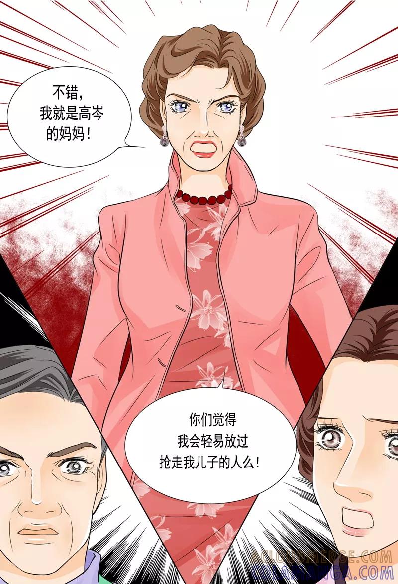 第38话她的歇斯底里-耳机-蓝文文化（第5张）