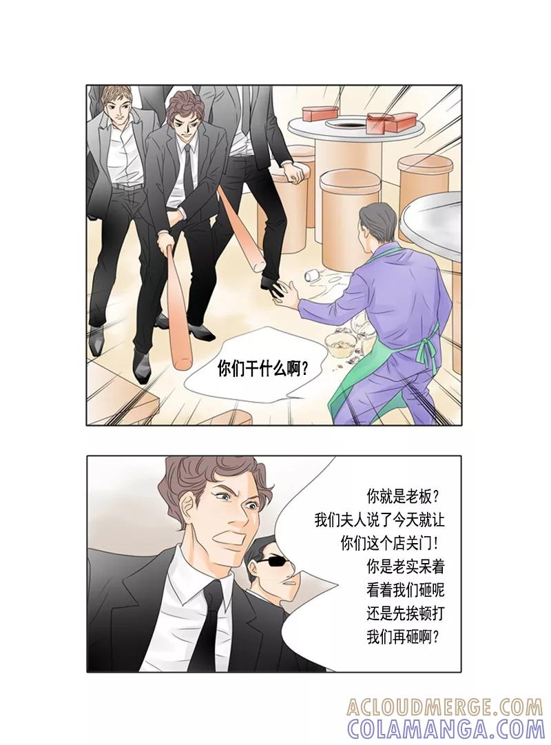 第38话她的歇斯底里-耳机-蓝文文化（第3张）