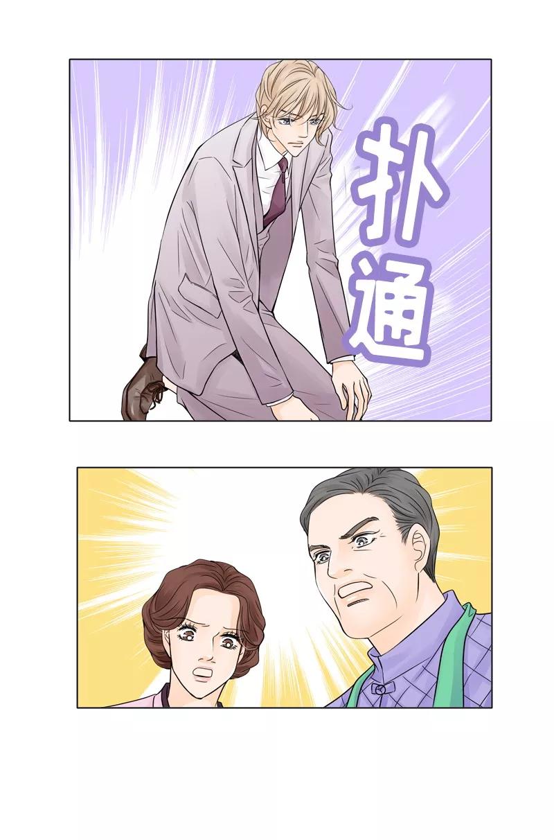第39话过往的伤疤-耳机-蓝文文化（第6张）
