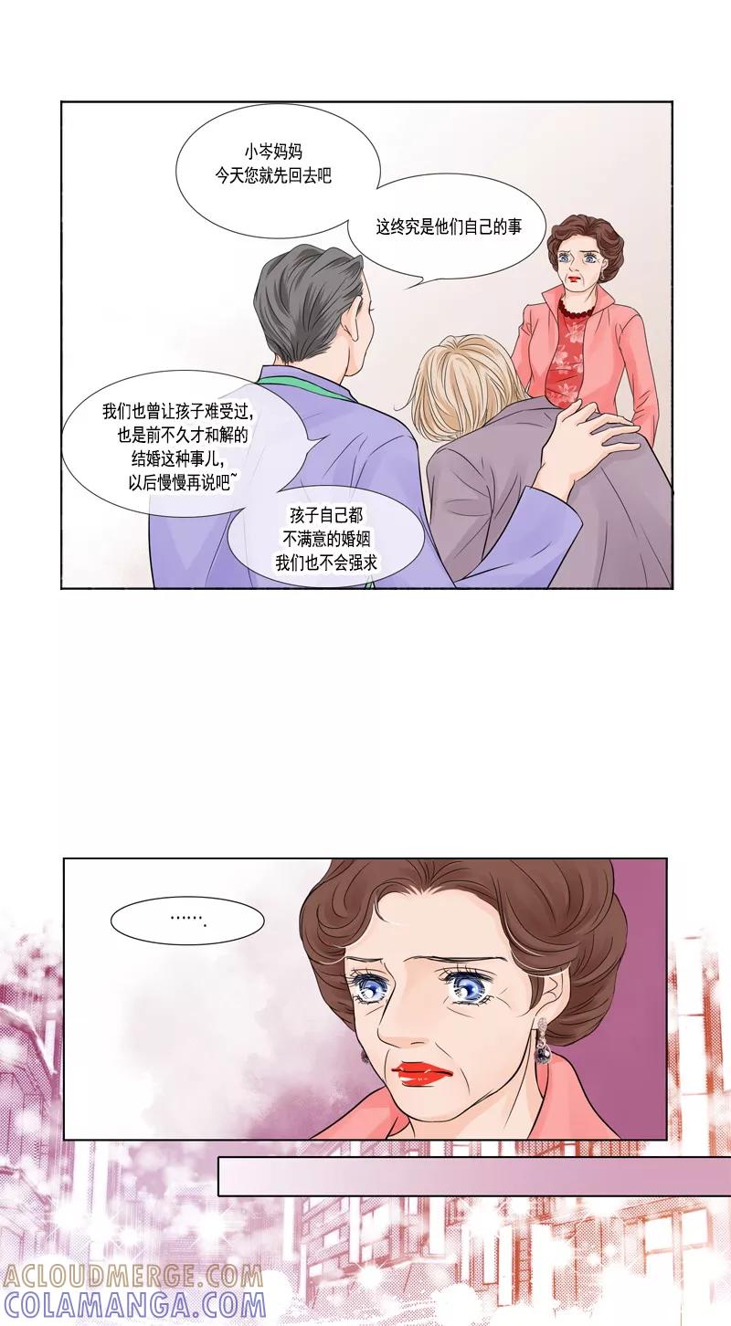第40话平息-耳机-蓝文文化（第6张）