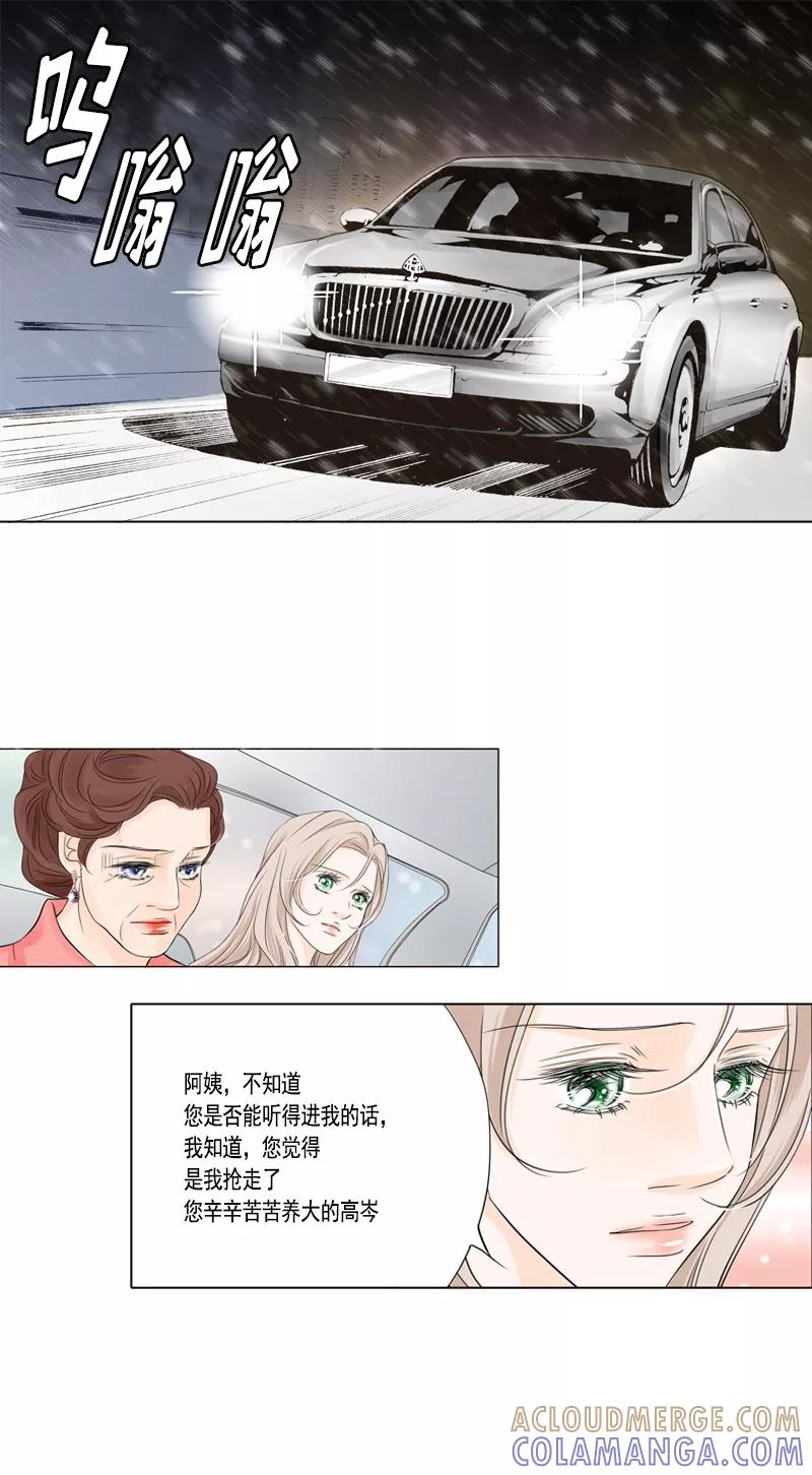 第40话平息-耳机-蓝文文化（第7张）