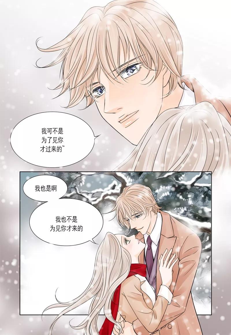 第42话因为想你-耳机-蓝文文化（第4张）
