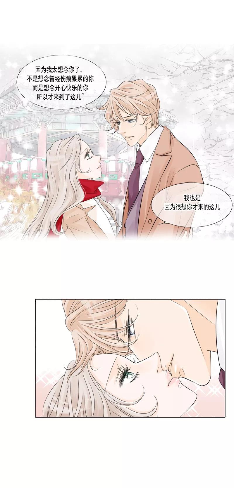 第42话因为想你-耳机-蓝文文化（第12张）