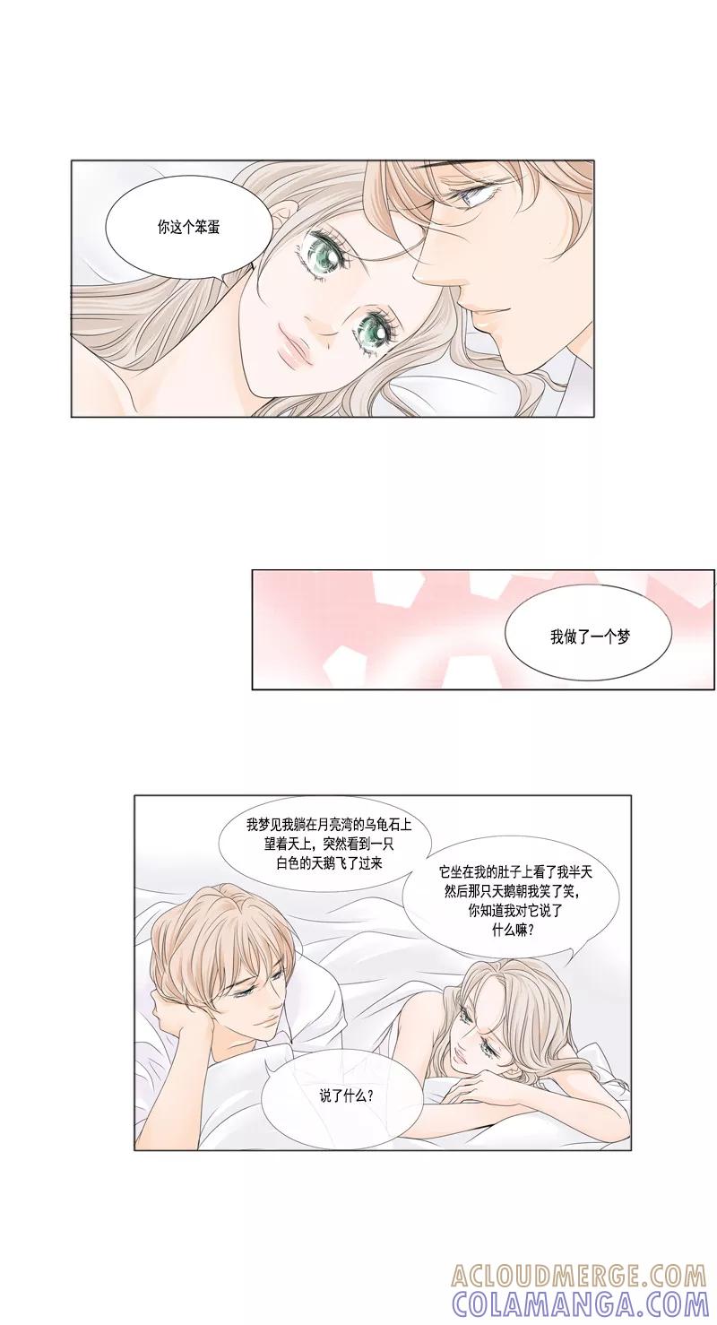 第43话你就是我的幸福-耳机-蓝文文化（第5张）