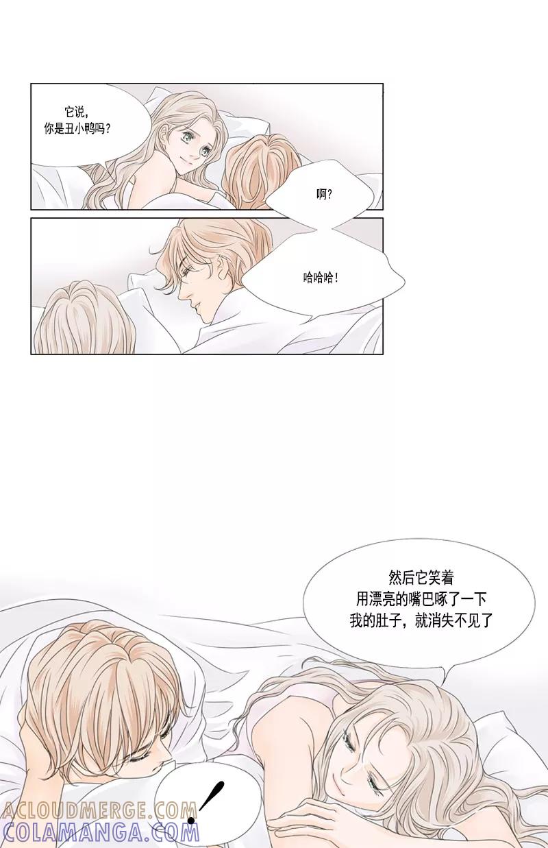 第43话你就是我的幸福-耳机-蓝文文化（第6张）