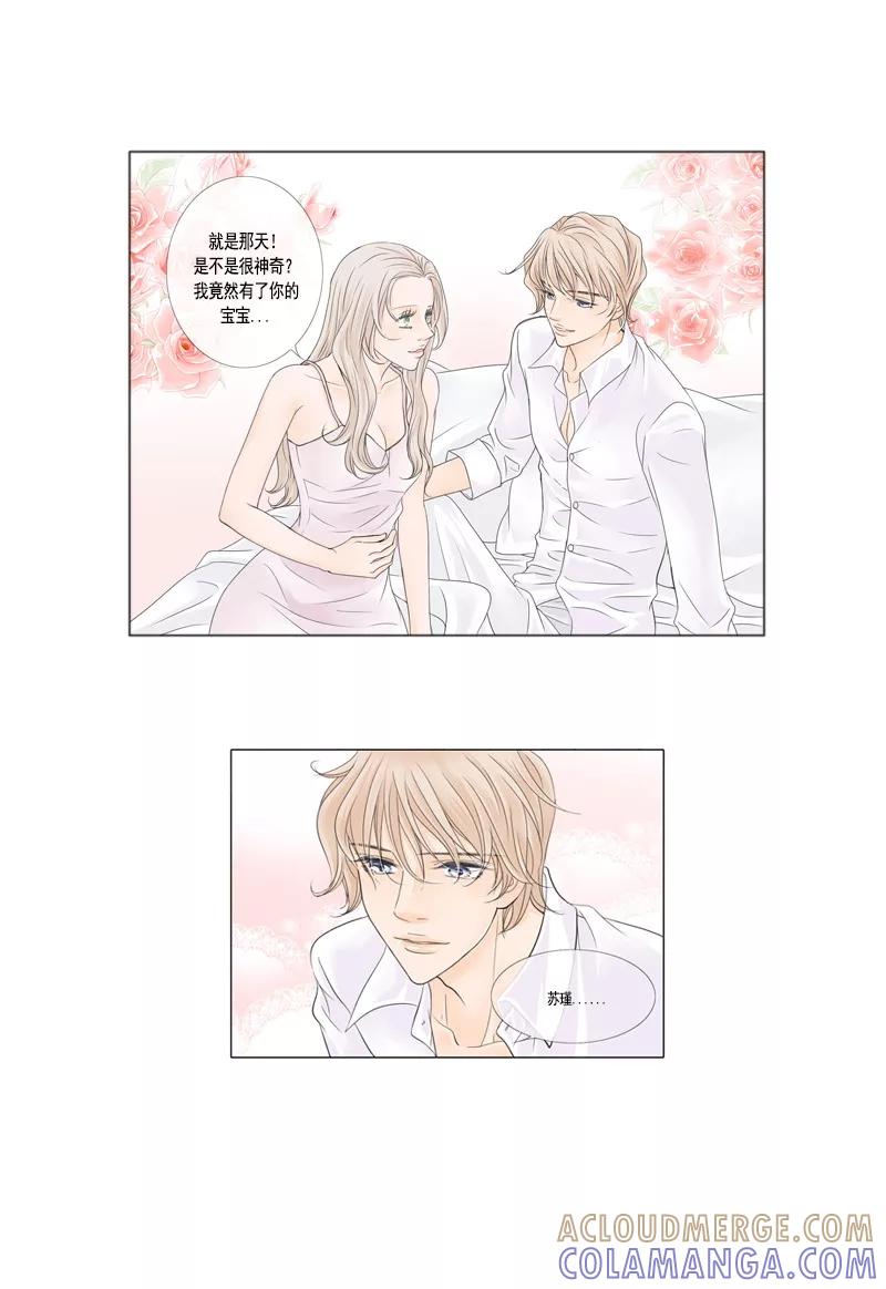 第43话你就是我的幸福-耳机-蓝文文化（第8张）