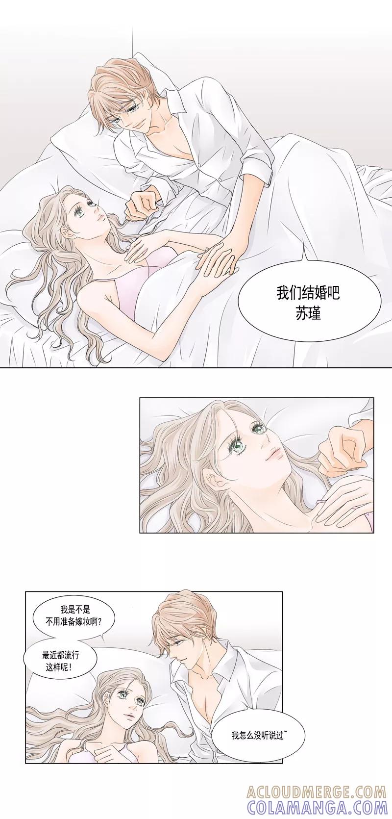 第43话你就是我的幸福-耳机-蓝文文化（第4张）