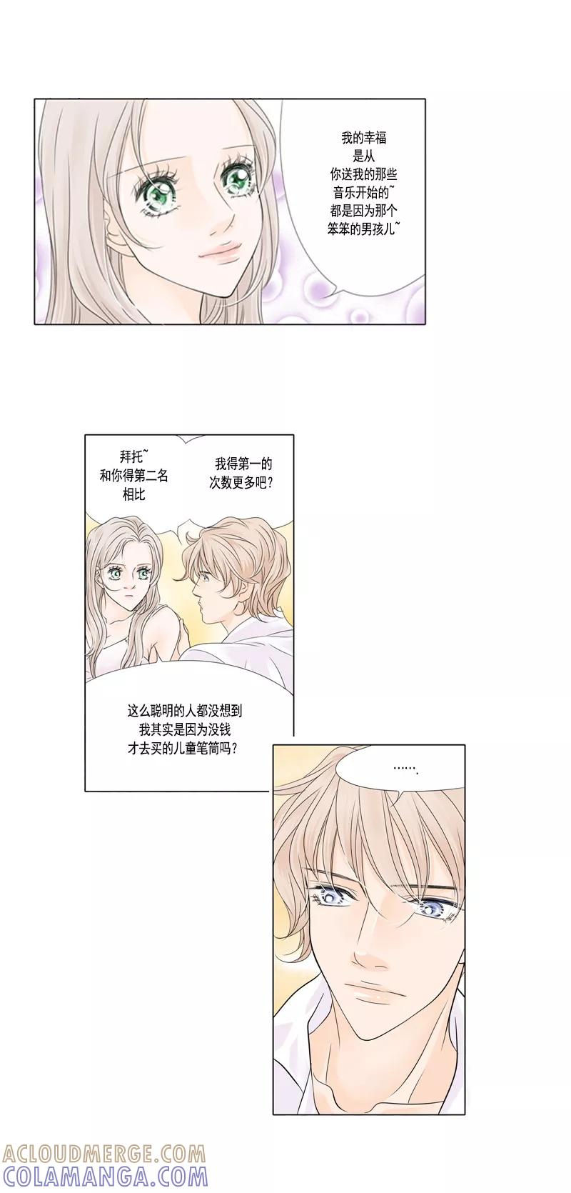 第44话改变自己-耳机-蓝文文化（第2张）