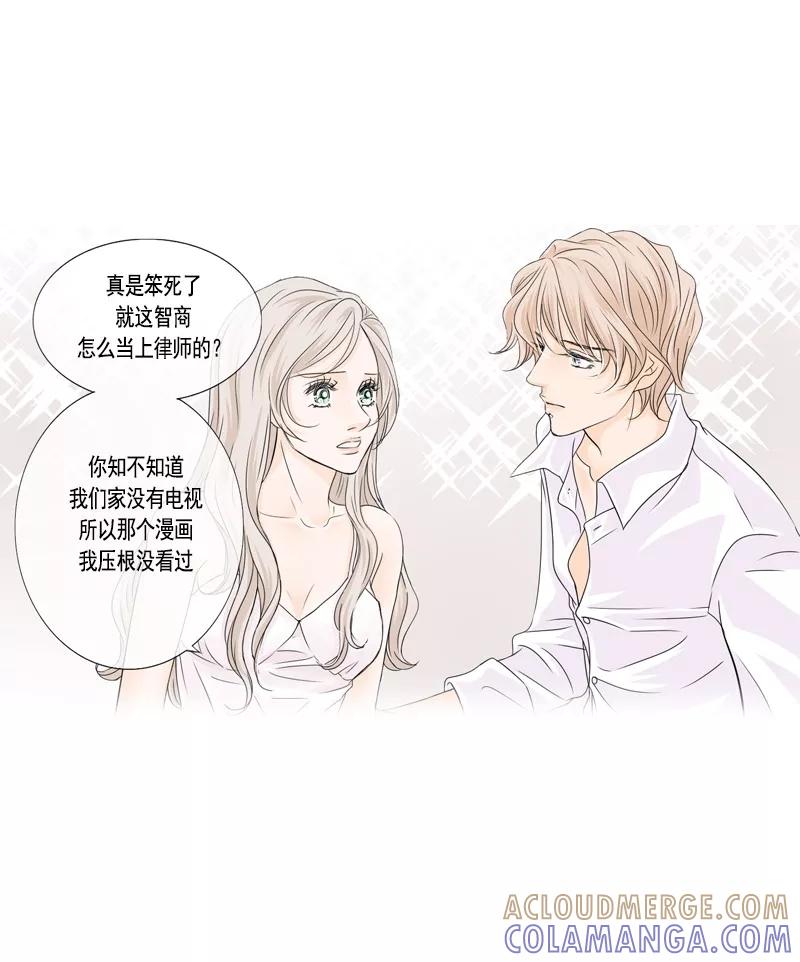 第44话改变自己-耳机-蓝文文化（第3张）