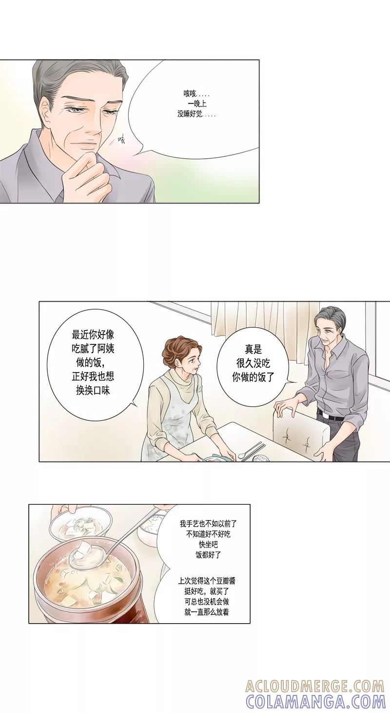 第44话改变自己-耳机-蓝文文化（第9张）