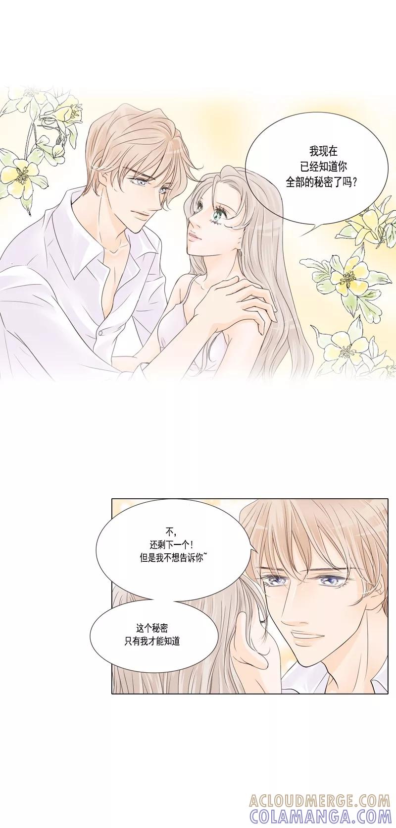 第44话改变自己-耳机-蓝文文化（第6张）