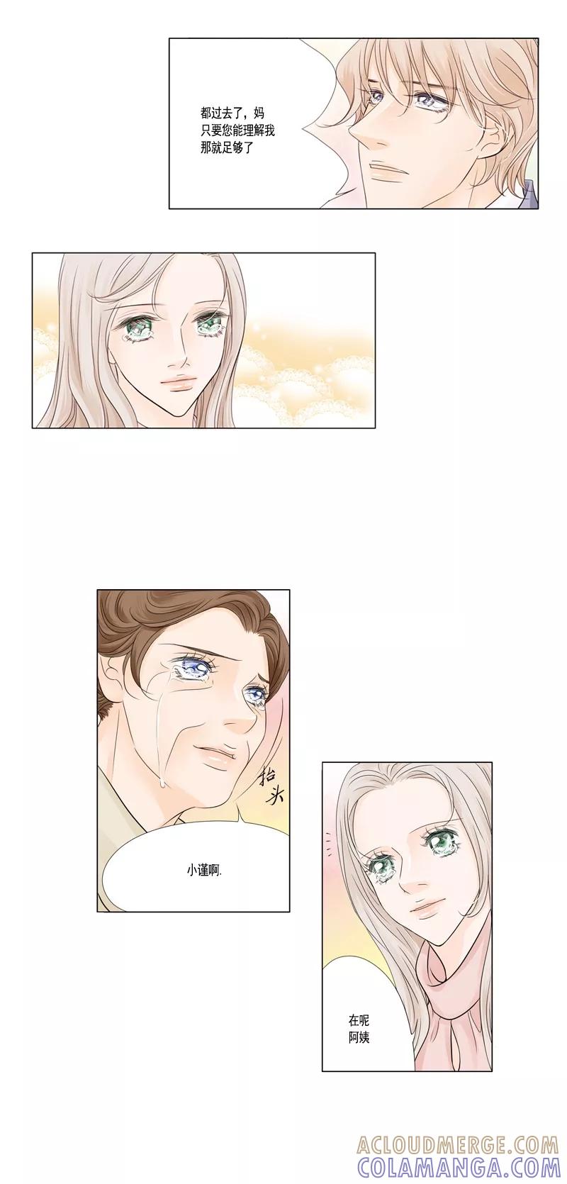第45话和解-耳机-蓝文文化（第8张）