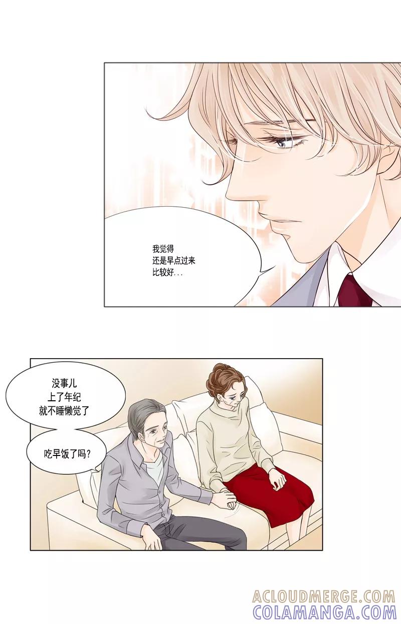 第45话和解-耳机-蓝文文化（第4张）