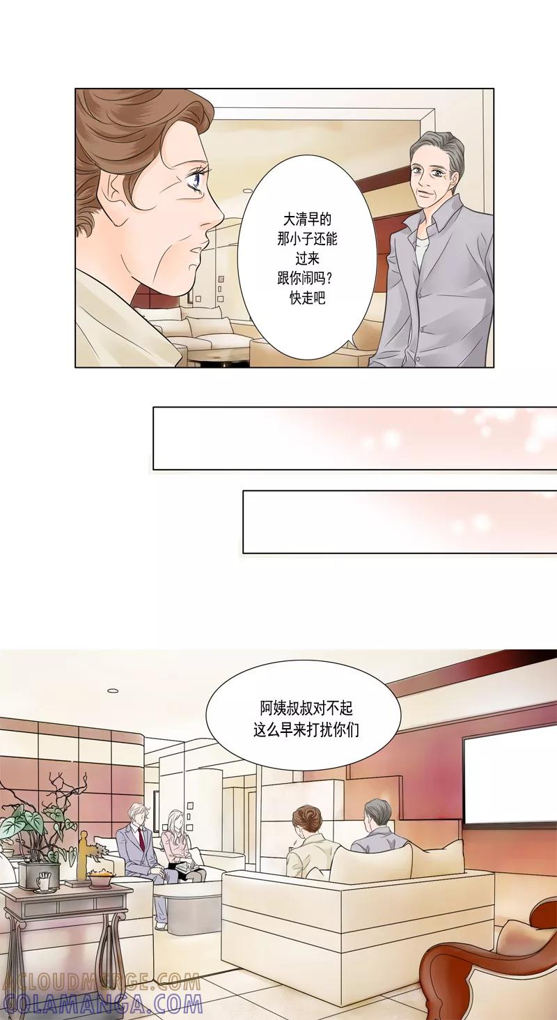 第45话和解-耳机-蓝文文化（第3张）