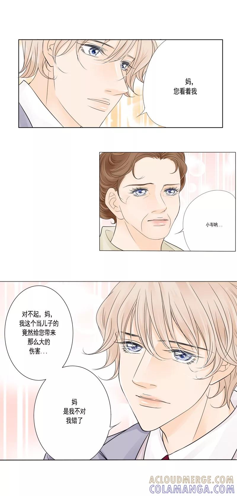 第45话和解-耳机-蓝文文化（第6张）