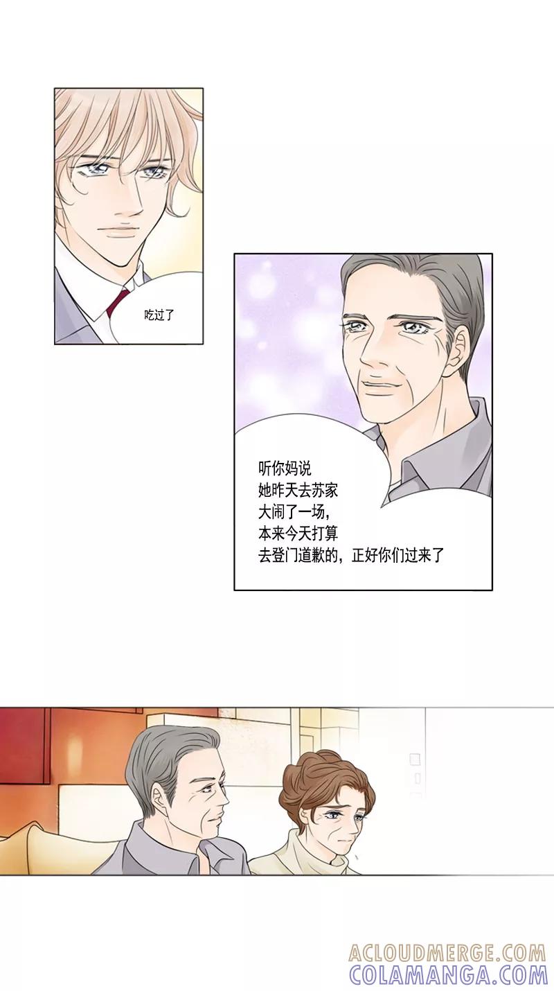 第45话和解-耳机-蓝文文化（第5张）