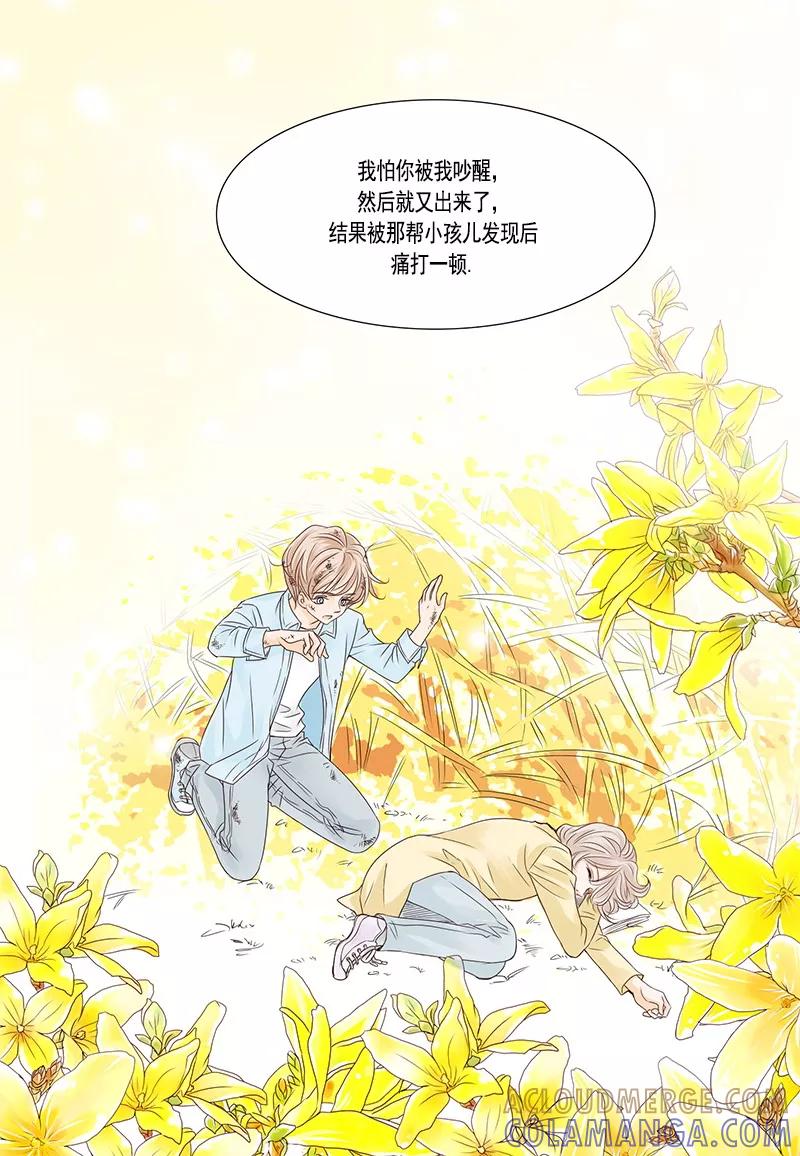 第46话幸福的结局-耳机-蓝文文化（第9张）