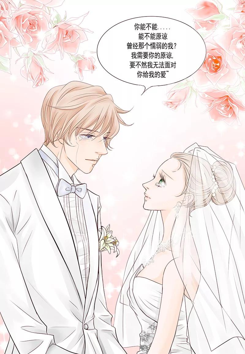 第46话幸福的结局-耳机-蓝文文化（第12张）