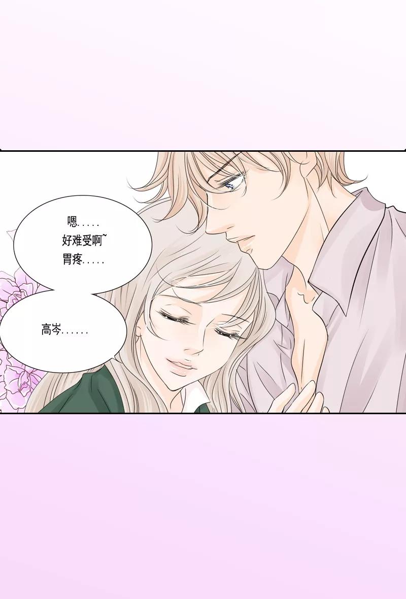第47话最终话：永远的幸福-耳机-蓝文文化（第6张）