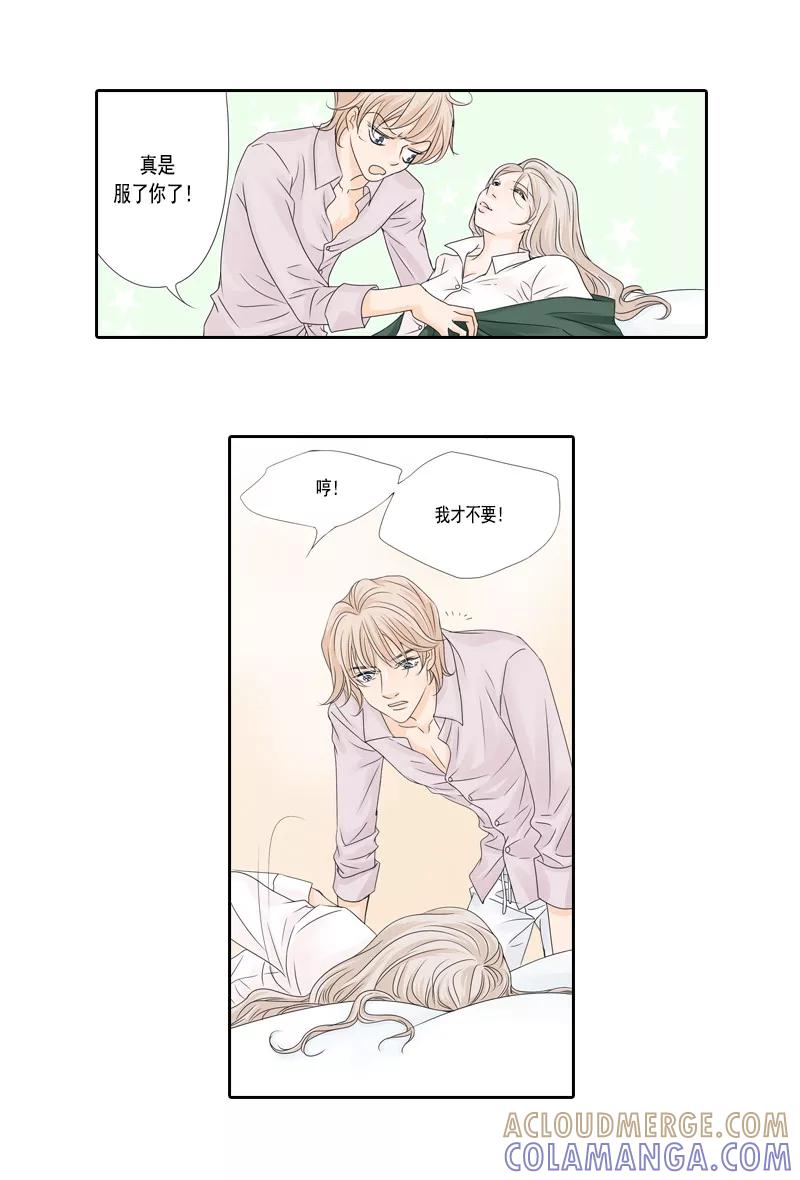 第47话最终话：永远的幸福-耳机-蓝文文化（第7张）