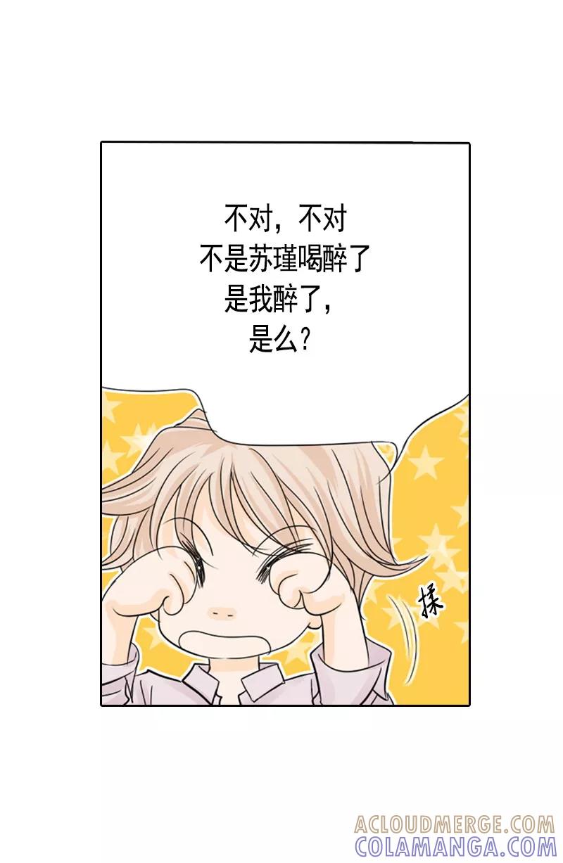 第47话最终话：永远的幸福-耳机-蓝文文化（第15张）