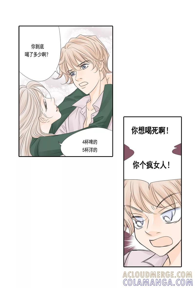 第47话最终话：永远的幸福-耳机-蓝文文化（第5张）