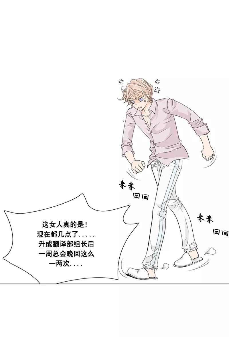 第47话最终话：永远的幸福-耳机-蓝文文化（第2张）