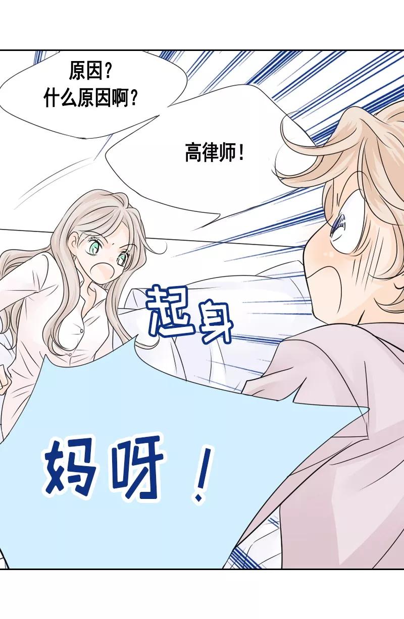 第47话最终话：永远的幸福-耳机-蓝文文化（第12张）