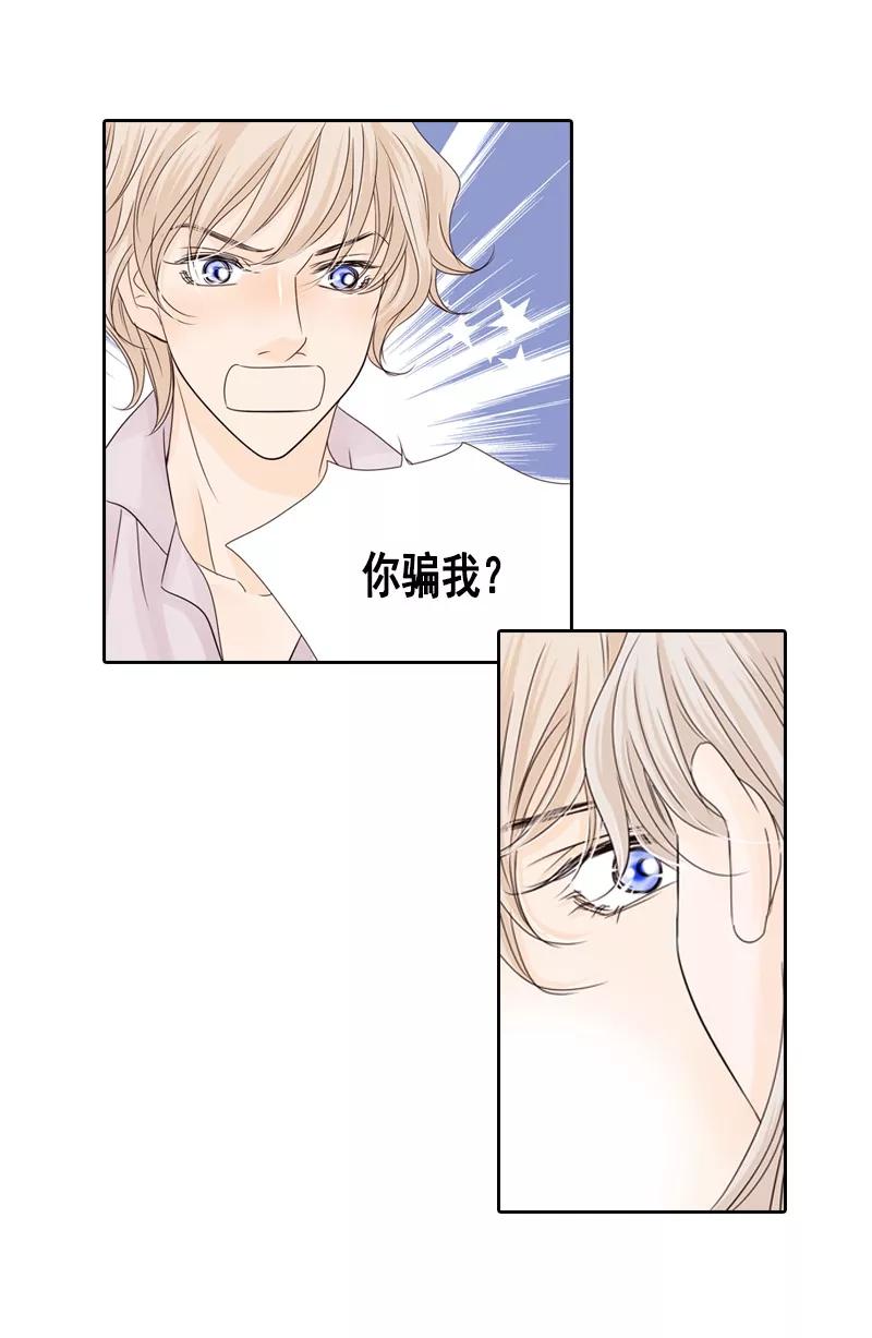 第47话最终话：永远的幸福-耳机-蓝文文化（第18张）