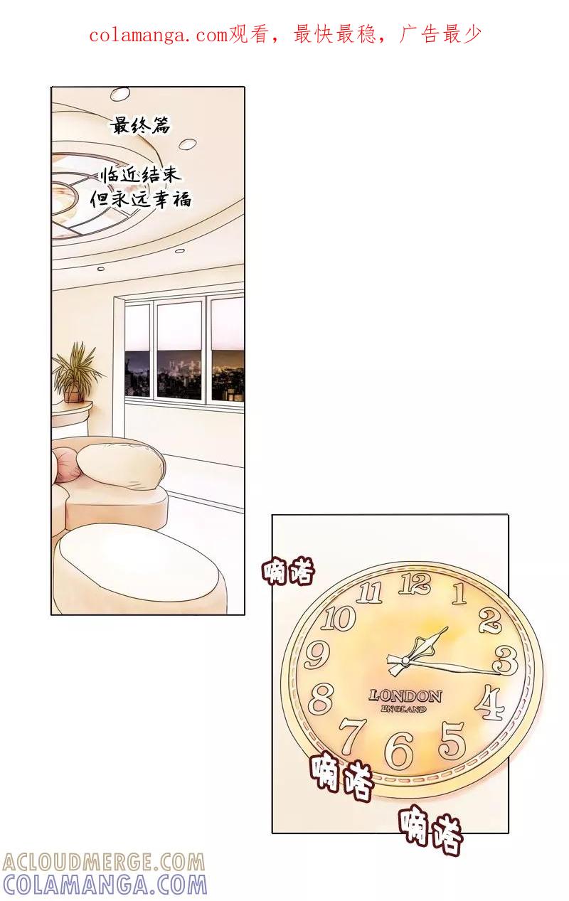 第47话最终话：永远的幸福-耳机-蓝文文化（第1张）