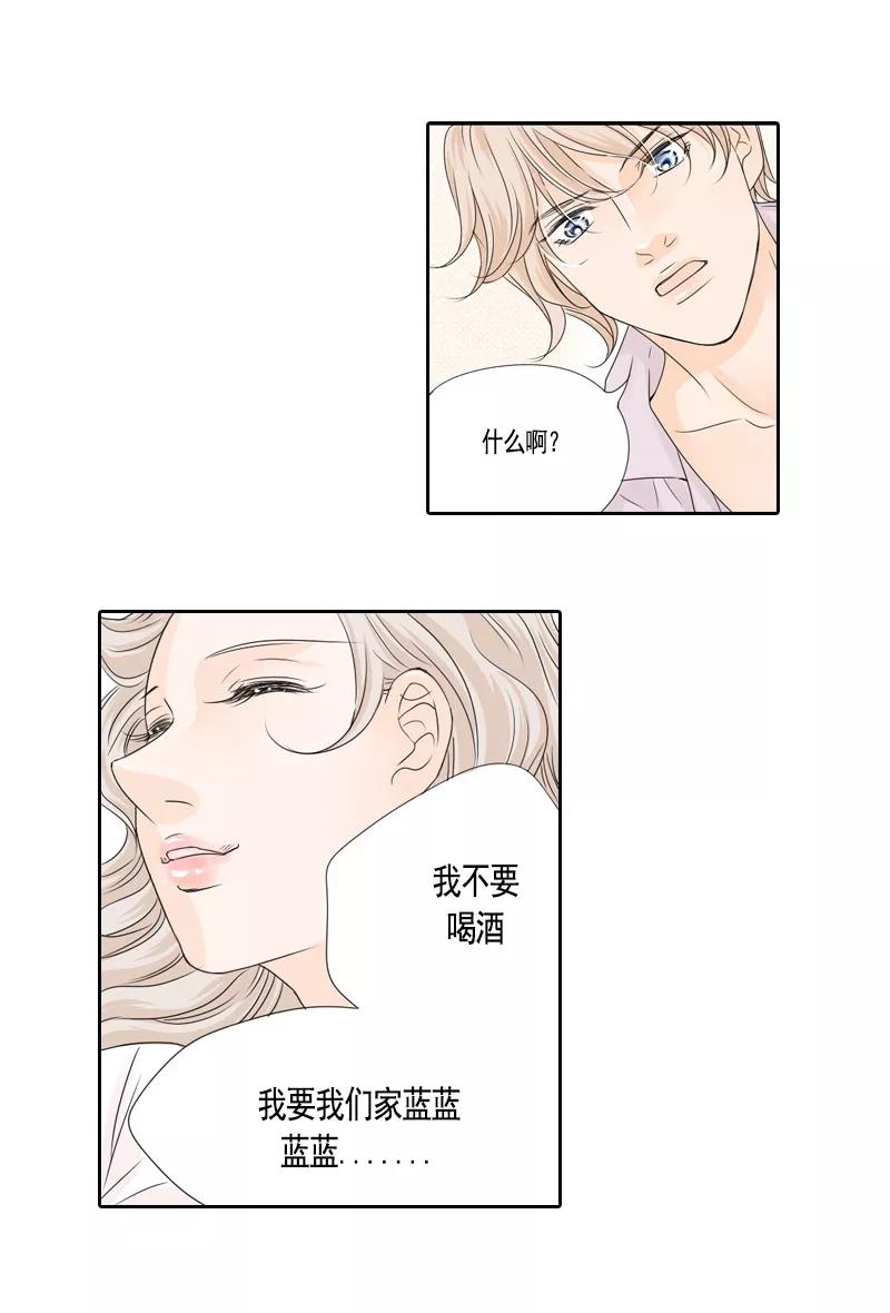 第47话最终话：永远的幸福-耳机-蓝文文化（第8张）