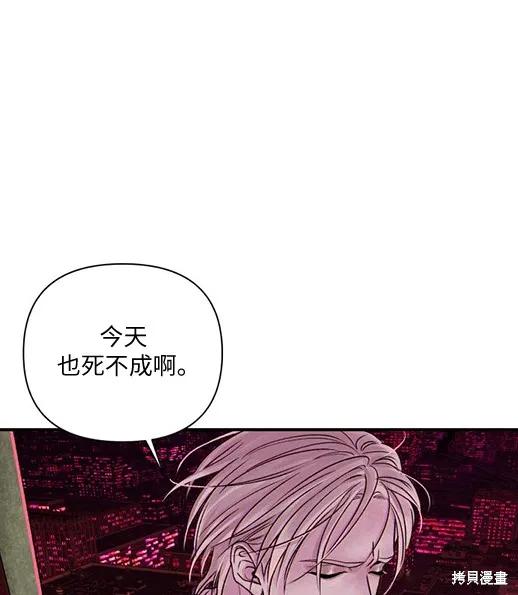 第1话-月色撩人-영모,젤리피쉬（第11张）