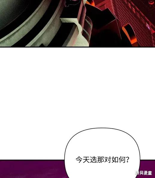 第1话-月色撩人-영모,젤리피쉬（第3张）
